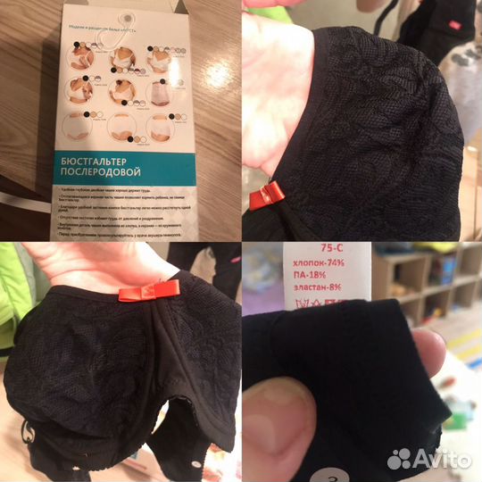 Одежда для кормления