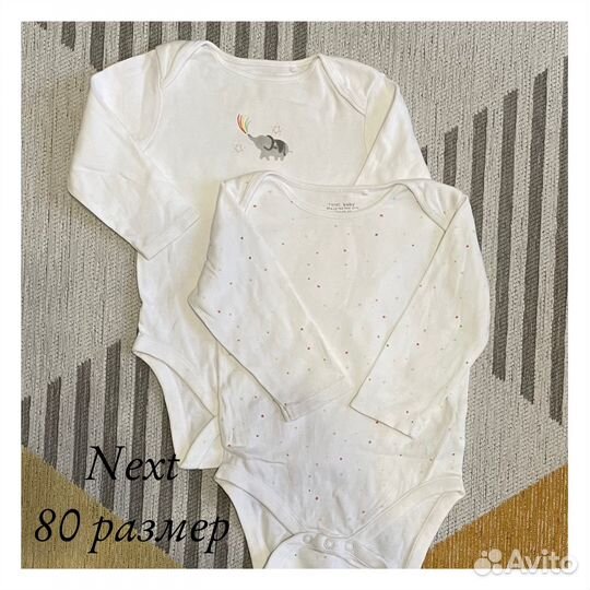 Боди, слипы Next, Reserved 80-86 размер