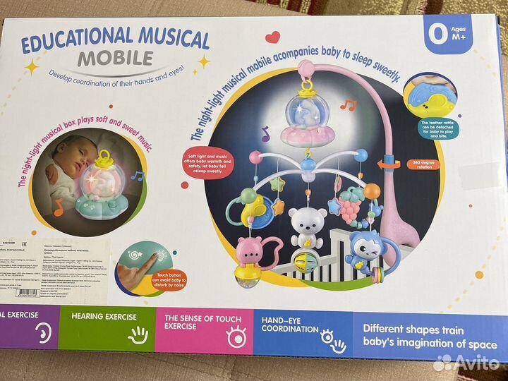 Мобиль в кроватку с ночником и колыбельными