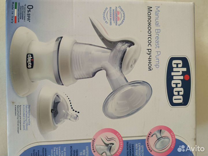 Молокоотсос chicco