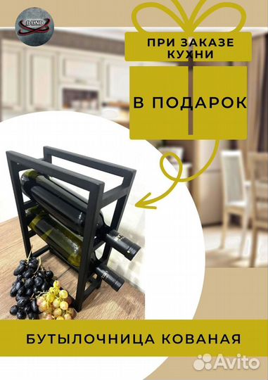 Кухонный гарнитур на заказ под ключ