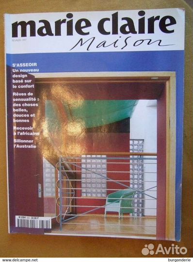 Журнал Интерьера marie claire maison 1997 февраль