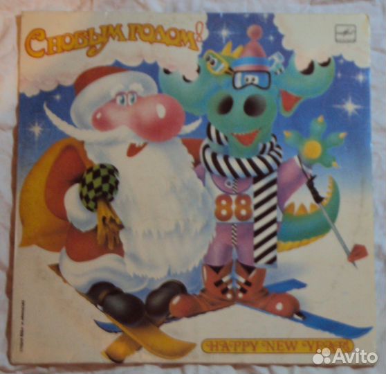 Виниловые грампластинки