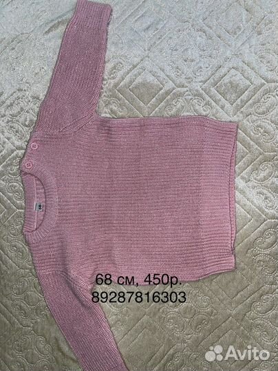 Детская одежда