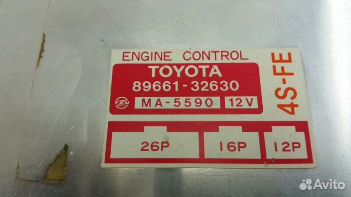 Блок управления двигателем Toyota Vista SV30 4SFE