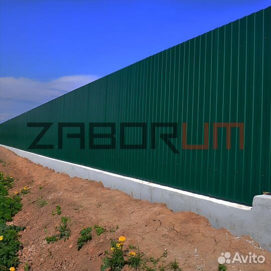 Забор профлист на лент фундаменте Солнечногорск