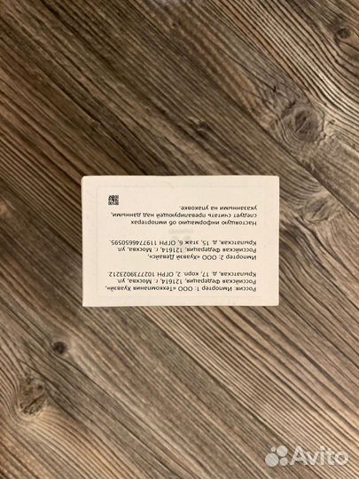 Huawei p40 lite e 4 64gb