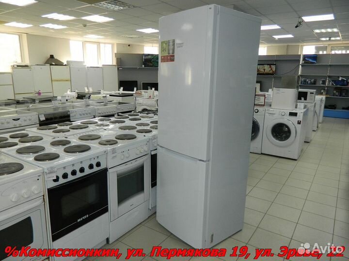 Холодильник