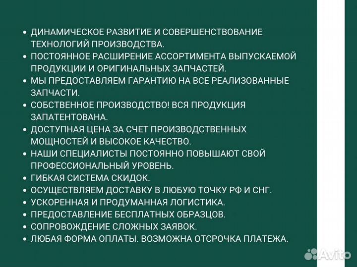 Клапан топливного насоса перепускной