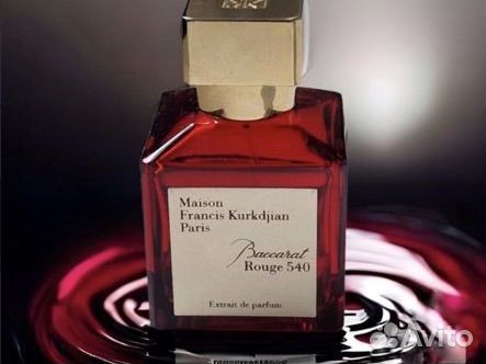 Духи Maison Francis Kurkdjian Rouge 540 50 ml