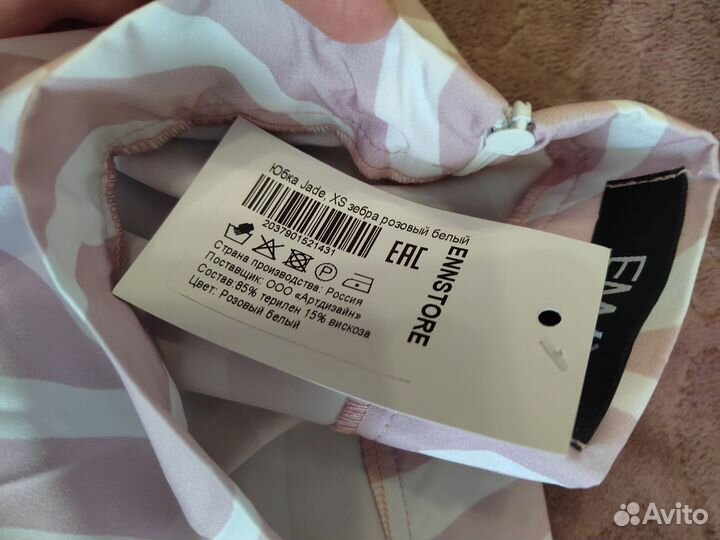 Юбки новые 2 шт размер m и xs