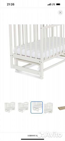 Продам детскую кроватку-качалку