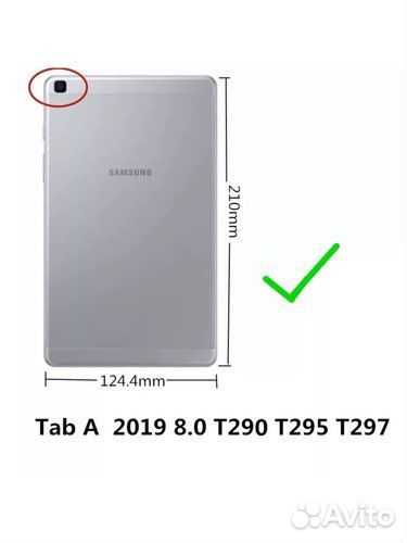 Чехол для Tab A 8.0 T290 / T295 (2019 г.)