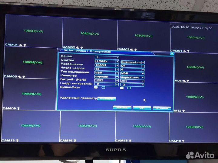 Регистратор DVR AHD 16 CH