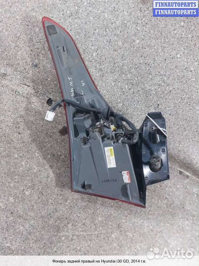 Фонарь зад/право Hyundai i30 II (GD), 2013
