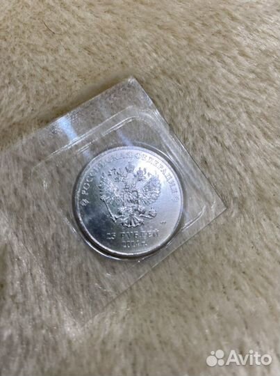 Монеты олимпиада в сочи 2014