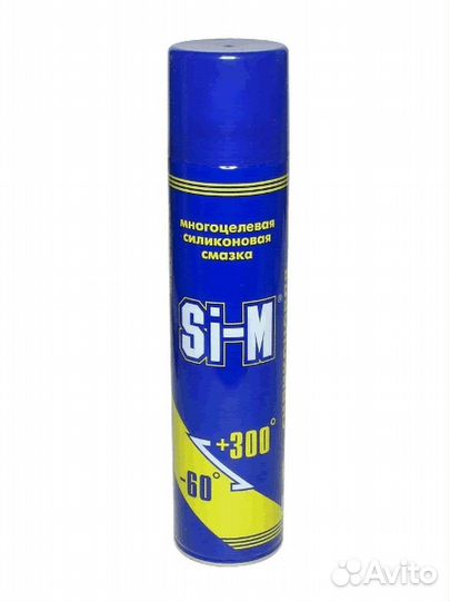 Смазка силиконовая Si-m
