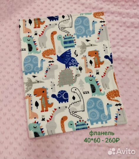 Пеленки детские непромокаемые многоразовые