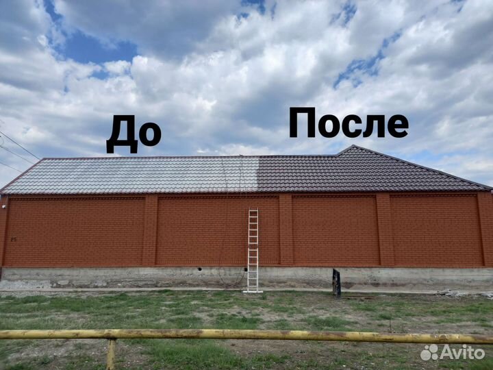 Чистка и покраска крыш
