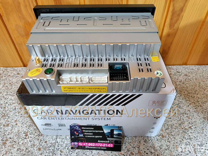 Магнитола новая 1din android