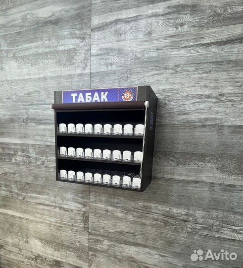 Табачный шкаф 27 позиций