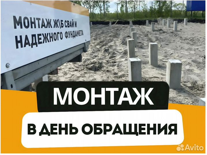 Жб сваи для фундамента ангаров под ключ