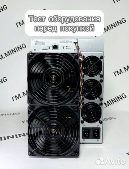 Antminer L7 9050mgh в наличии