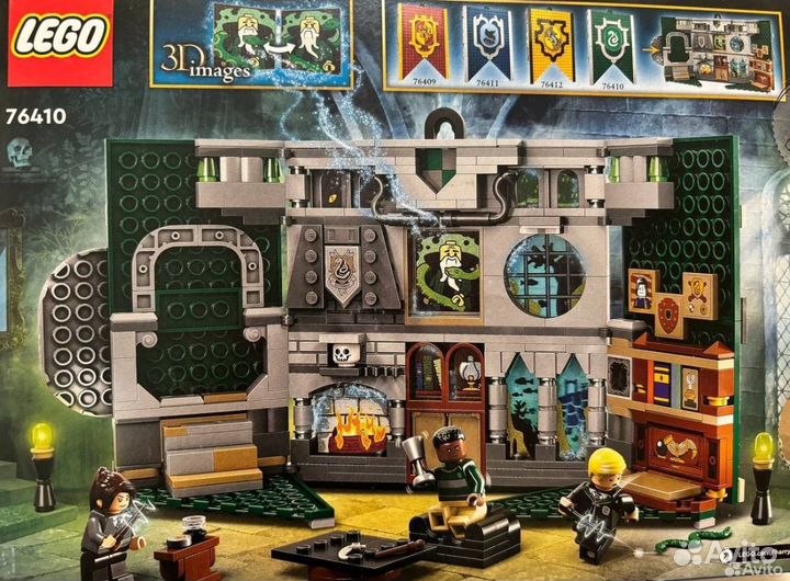 Lego Harry Potter Slytherin House Banner 76410