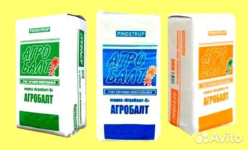 Торф агробалт 250л, 70л опт и розница