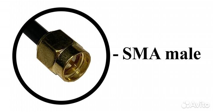 Антенна+переходники+кронштейн