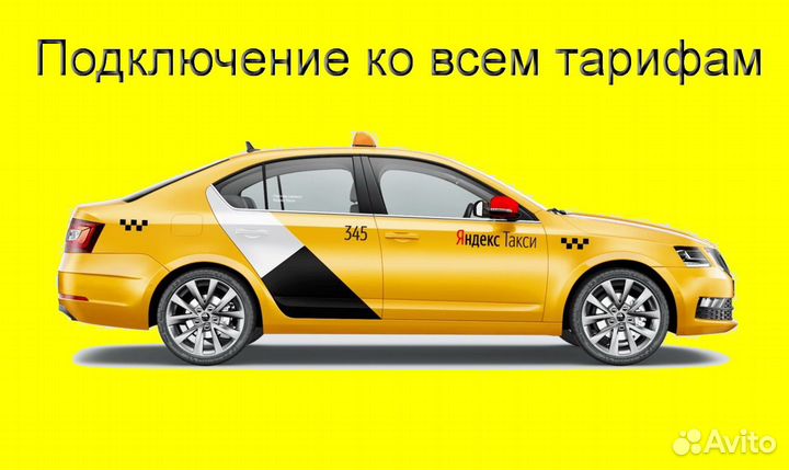 Водитель Яндекс.Грузовой с личным авто подработка
