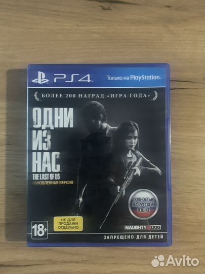 Игры для приставок ps4