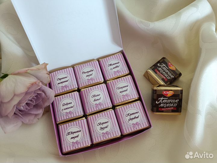 Подарок воспитателю, няне