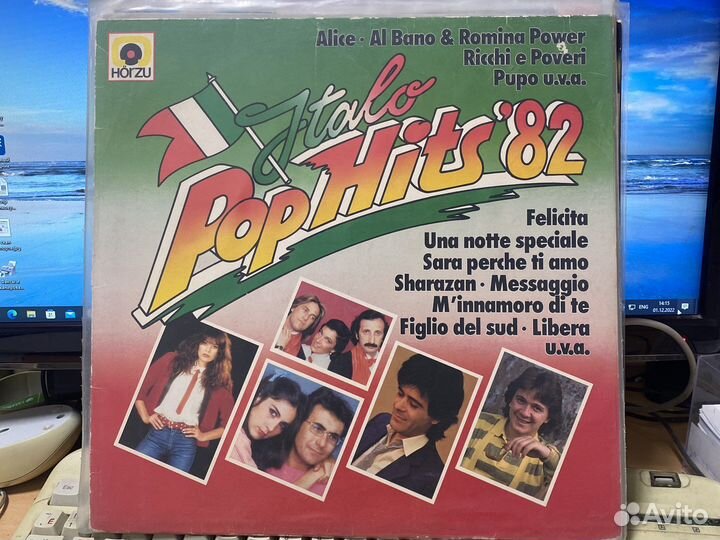 Виниловые пластинки итальянцы