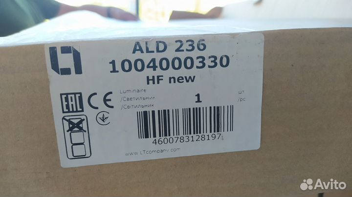 Светильник ALD 236 1004000330