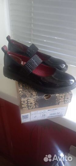 Детская обувь