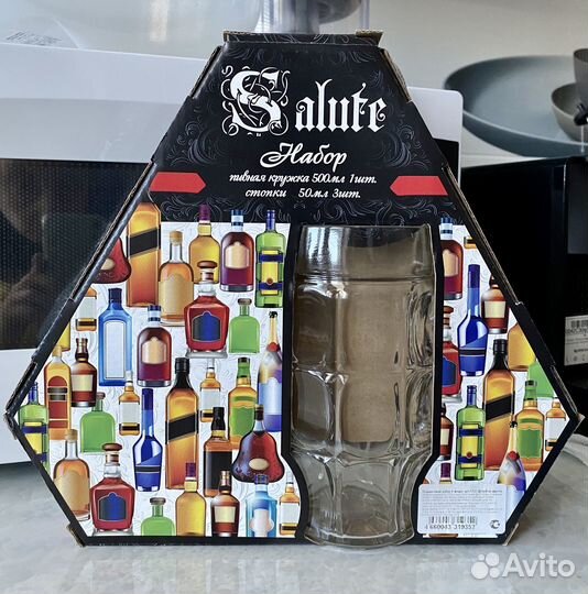 Пивная кружка