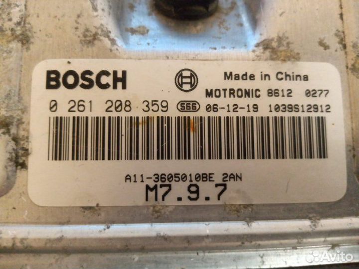 Блок управления двигателем Chery Amulet A15 2009