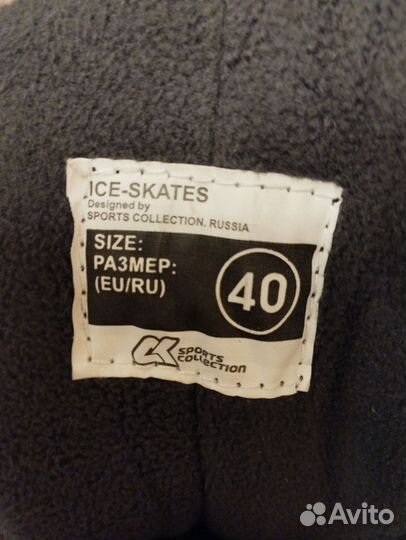 Коньки хоккейные