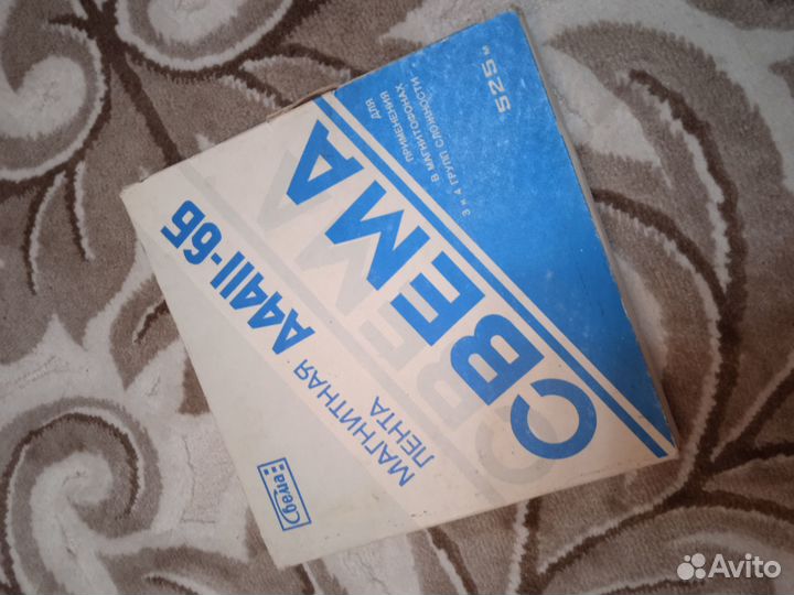 Магнитофонная лента. Катушки с записями. Часть 2