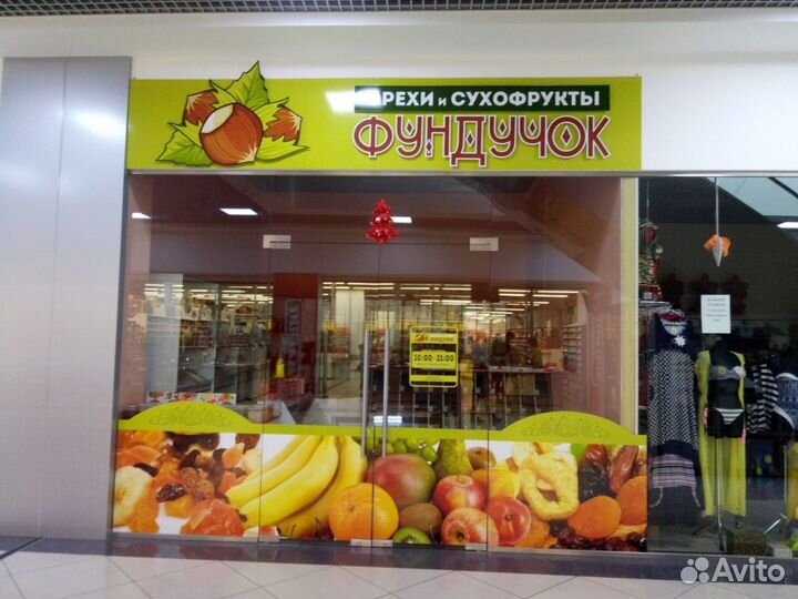 Наружная реклама