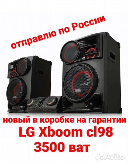 LG Xoom CL98 новый