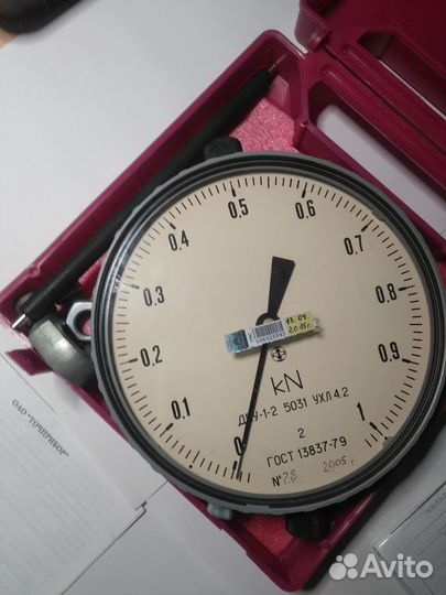 Динамометр дпу-1-2 5031