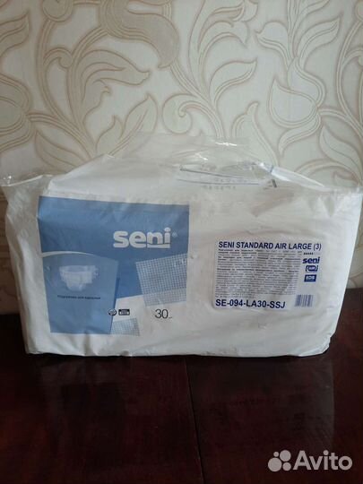 Памперсы для взрослых