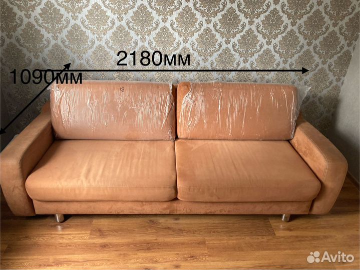 Диван-кровать