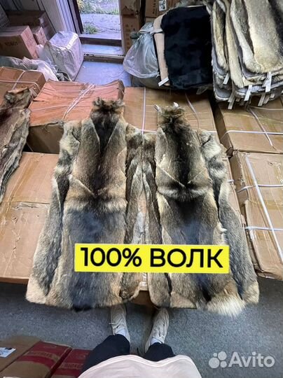 Меховые накидки на сиденья волк