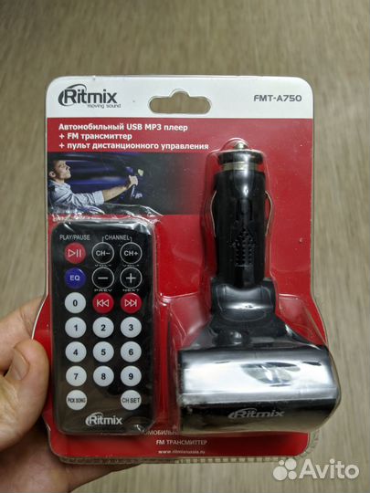 Fm модулятор