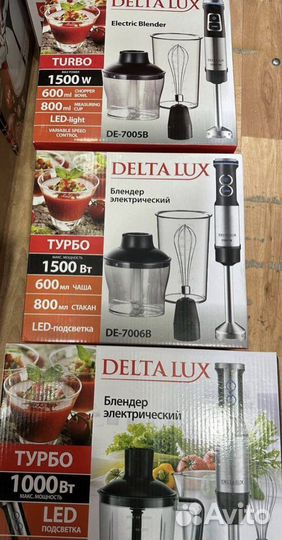 Блендер погоужной