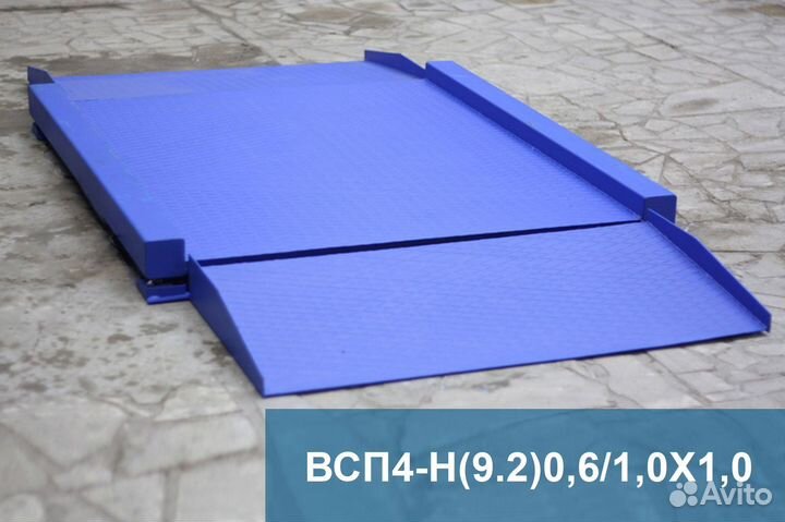 Весы платформенные всп4 600.2Н9 1000*1000