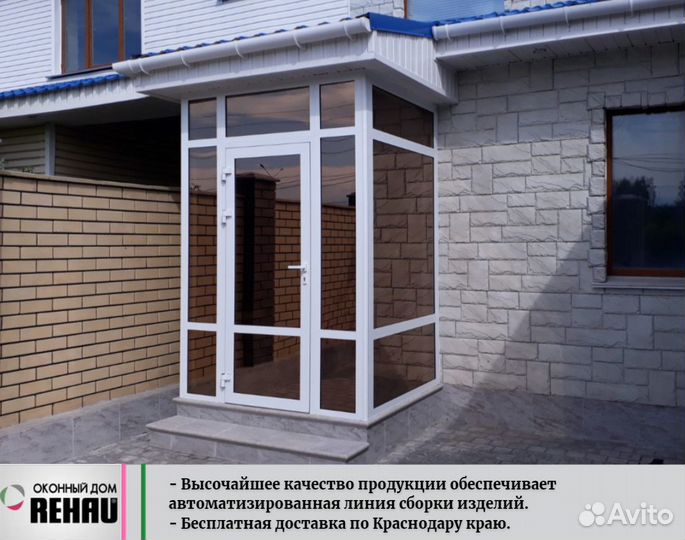 Rehau. Пластиковые окна, остекление входной группы